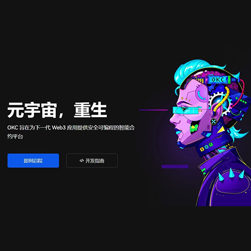 okb官网入口页面展示