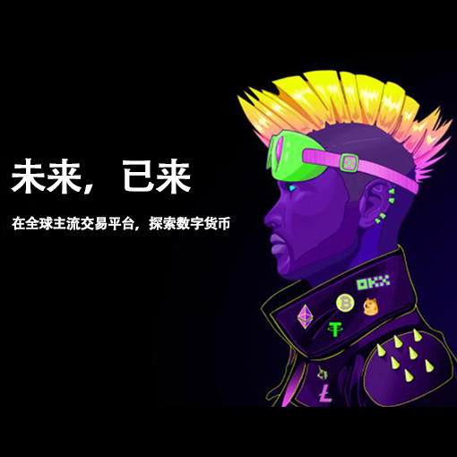 okb官网入口页面展示