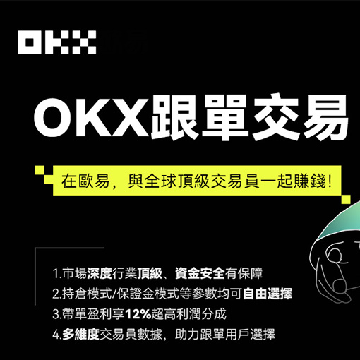 okb官网入口页面展示