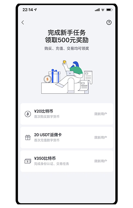 okb官网入口页面展示