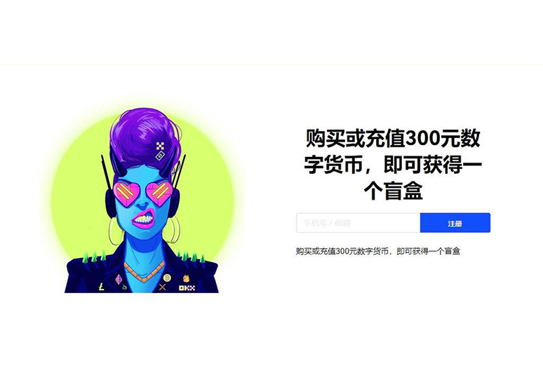 okb官网入口页面展示